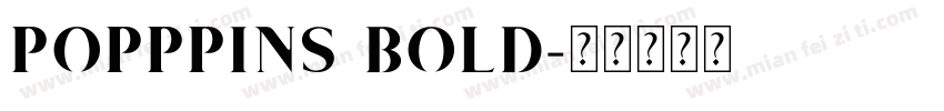 POPPPINS BOLD字体转换